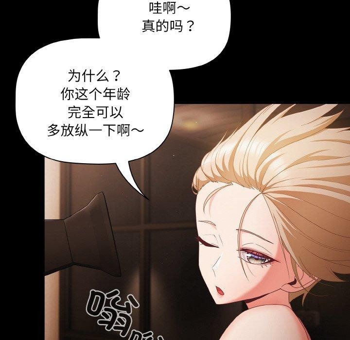 14P - 幸福来得太突然