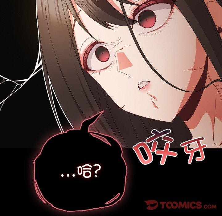 147P - 幸福来得太突然