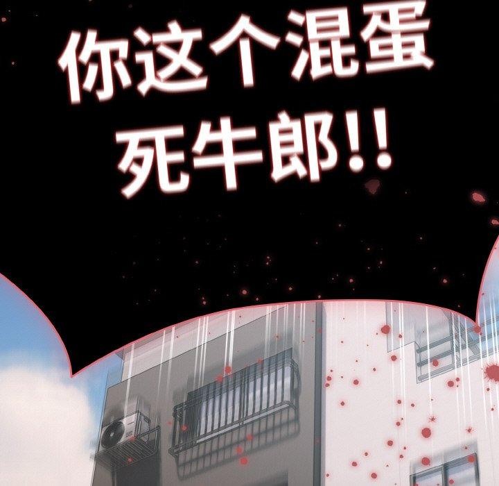 153P - 幸福来得太突然