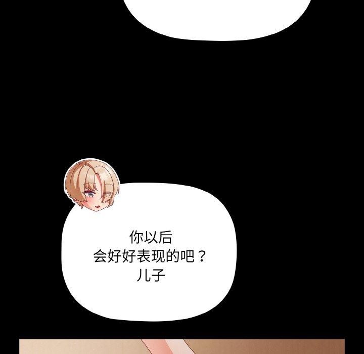 22P - 幸福来得太突然