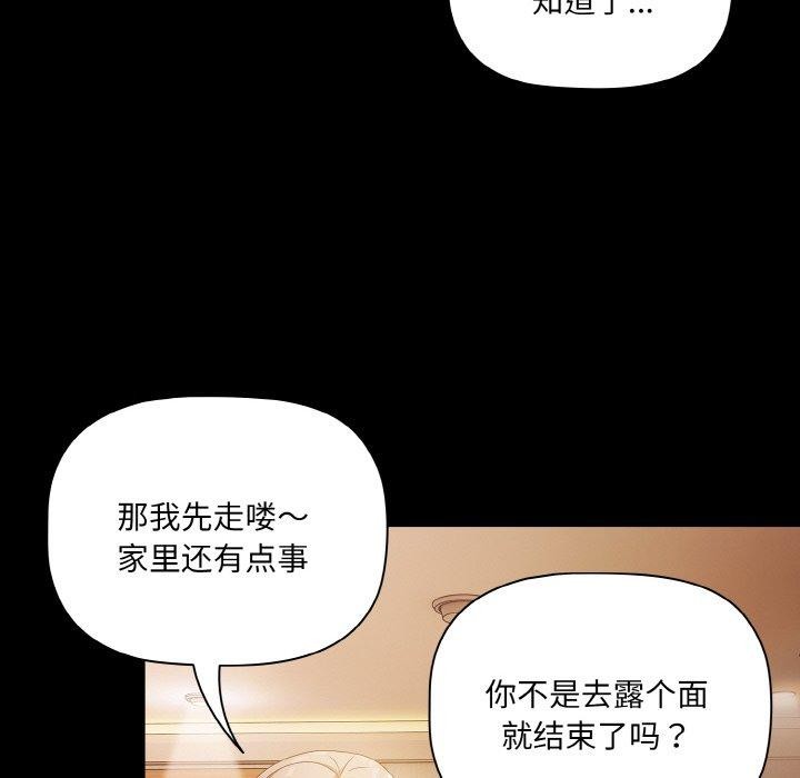 24P - 幸福来得太突然