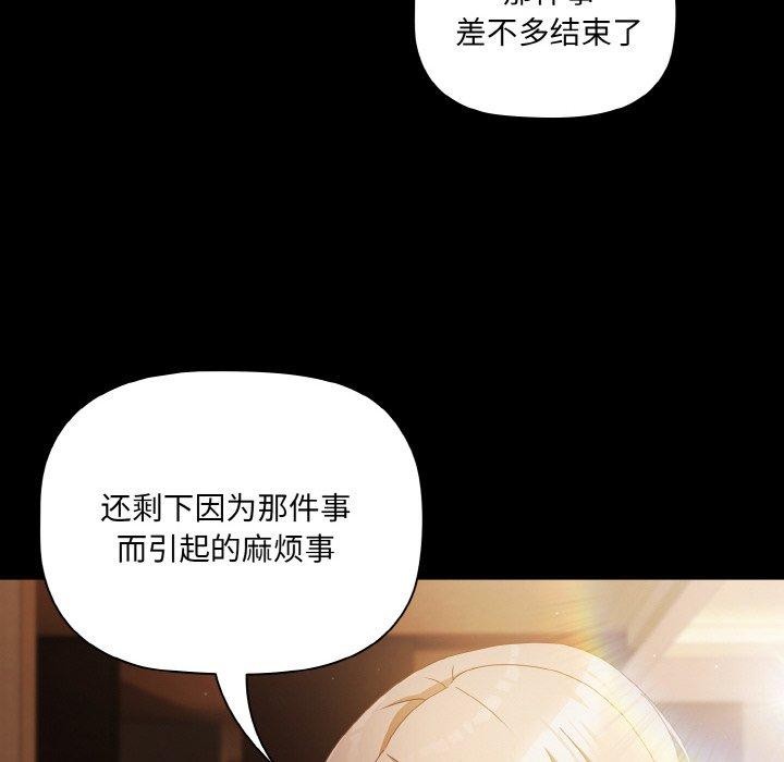 26P - 幸福来得太突然