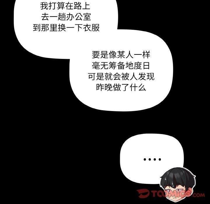 30P - 幸福来得太突然