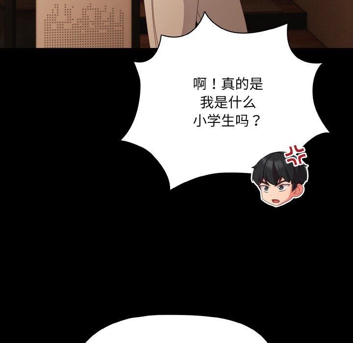 33P - 幸福来得太突然
