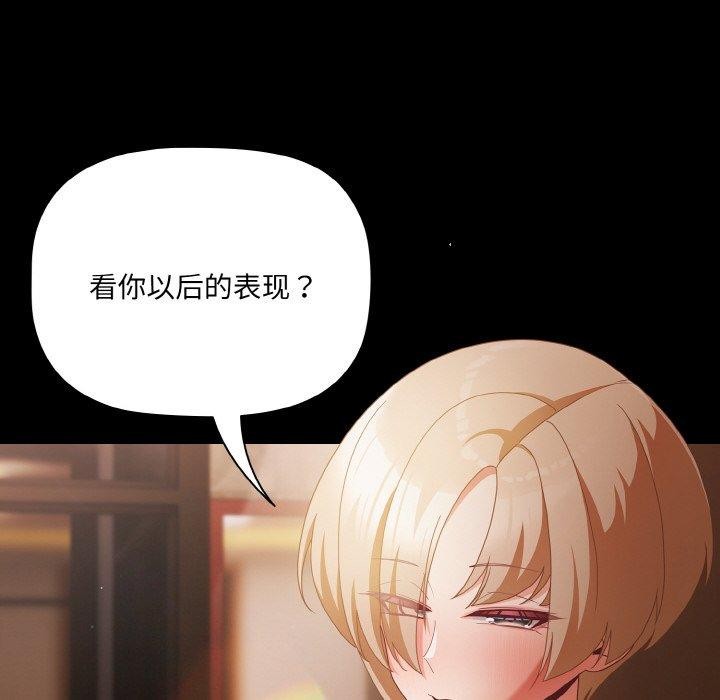 36P - 幸福来得太突然