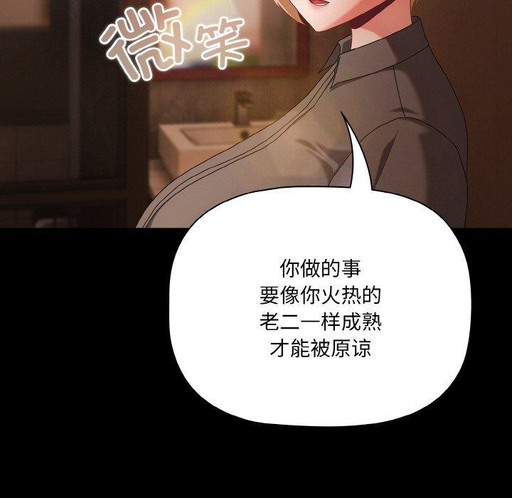 37P - 幸福来得太突然