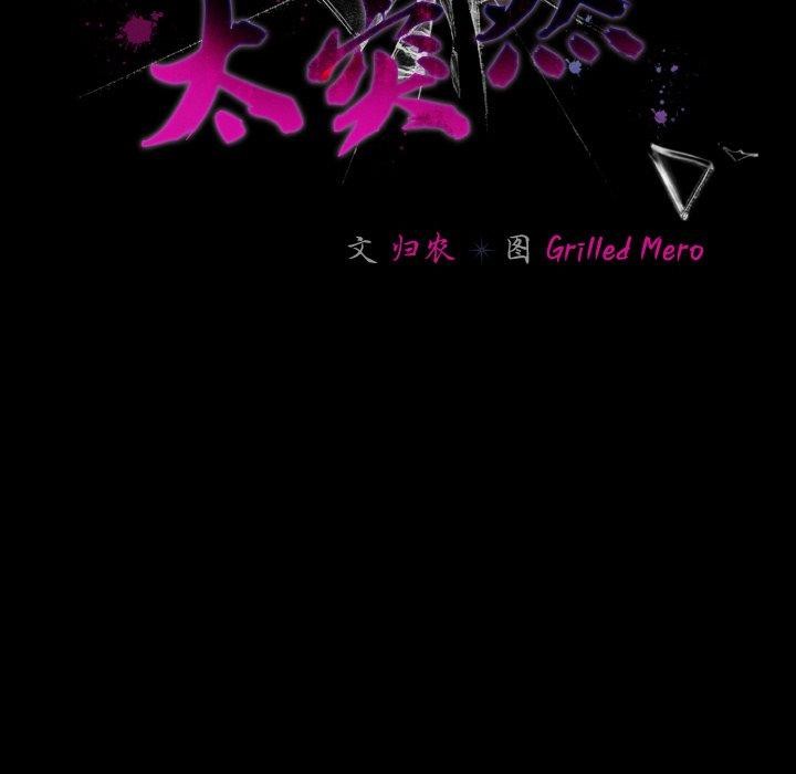 42P - 幸福来得太突然