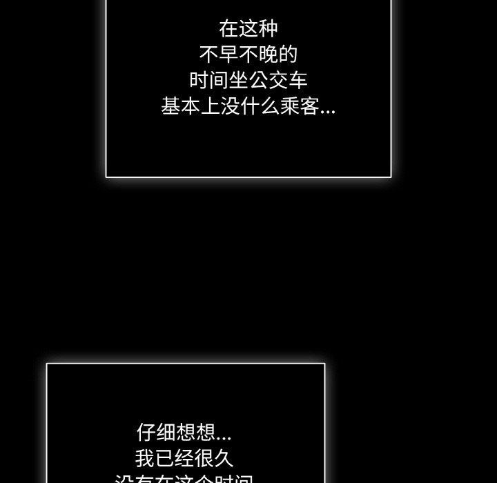 45P - 幸福来得太突然