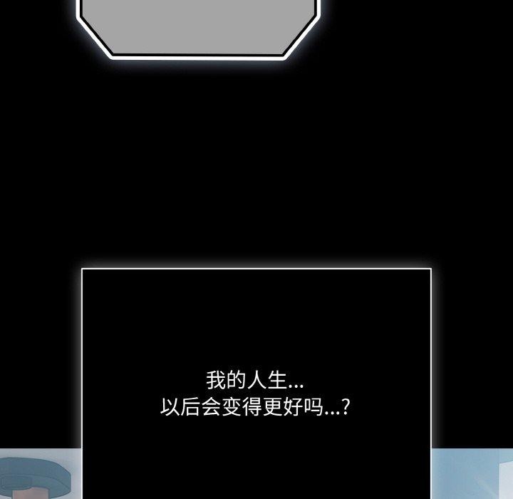 52P - 幸福来得太突然