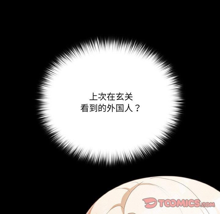 57P - 幸福来得太突然