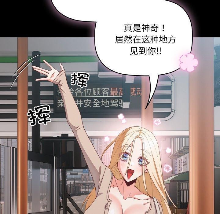 60P - 幸福来得太突然