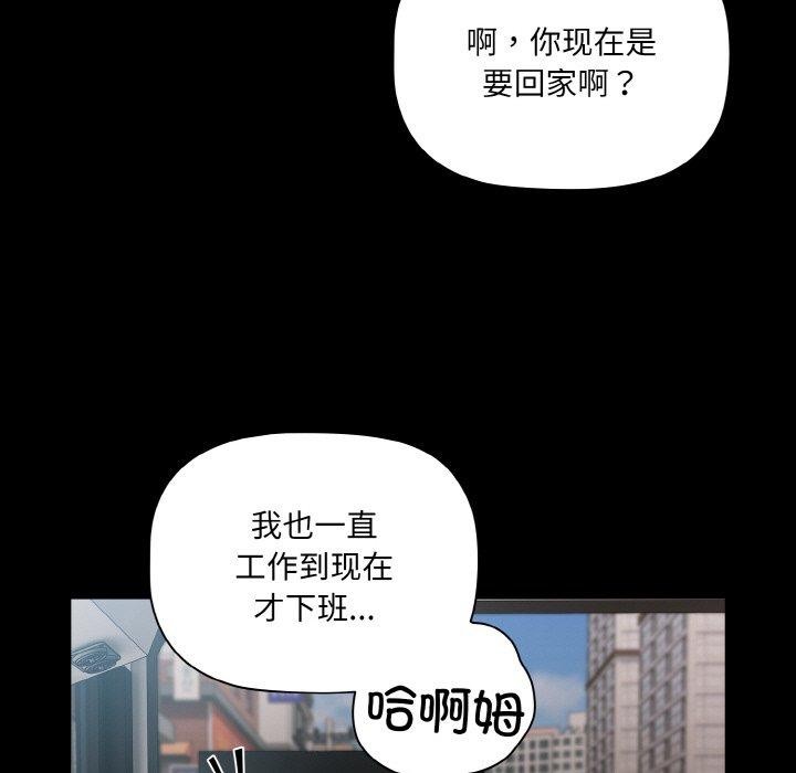 65P - 幸福来得太突然