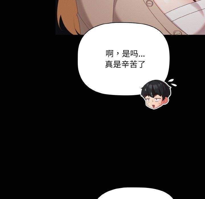 69P - 幸福来得太突然