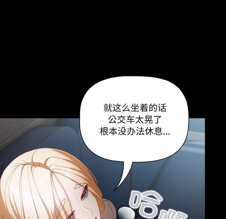 74P - 幸福来得太突然