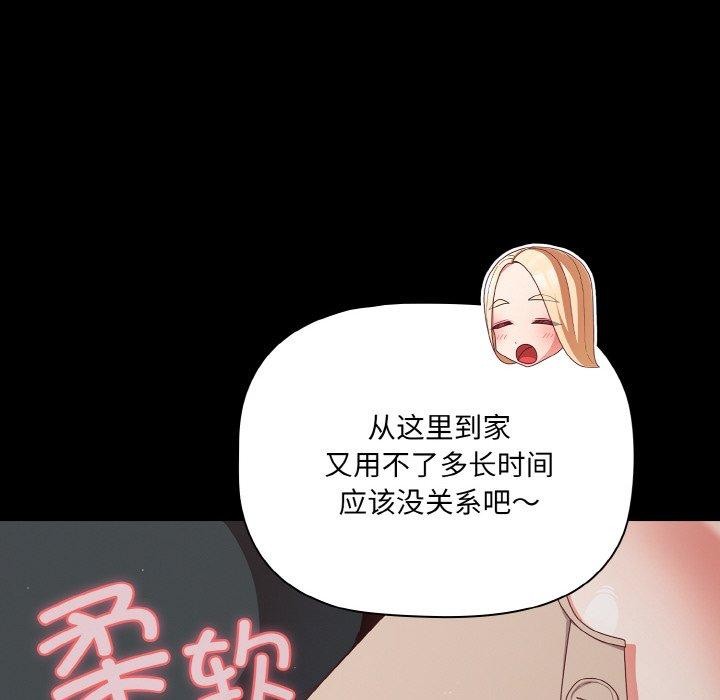 76P - 幸福来得太突然