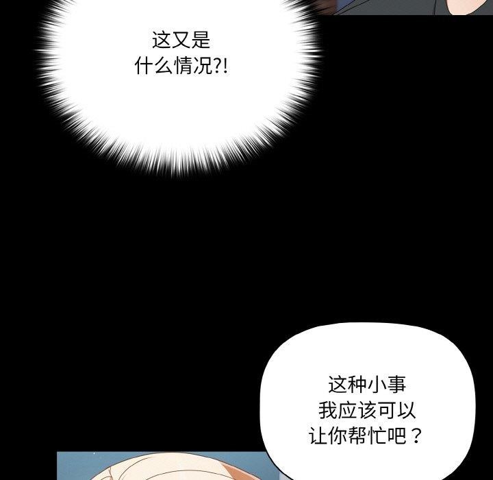 79P - 幸福来得太突然