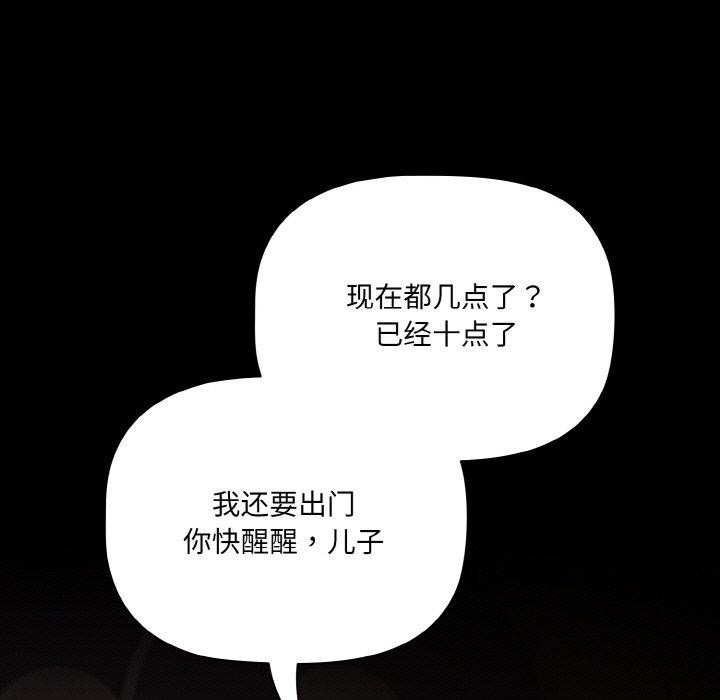 7P - 幸福来得太突然
