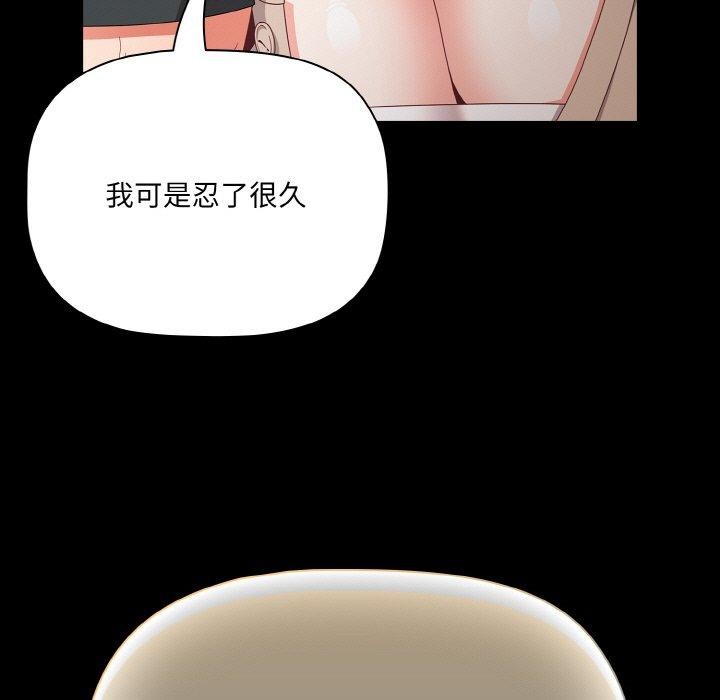 81P - 幸福来得太突然