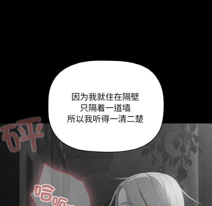 86P - 幸福来得太突然