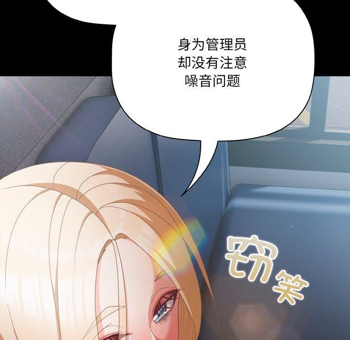 89P - 幸福来得太突然