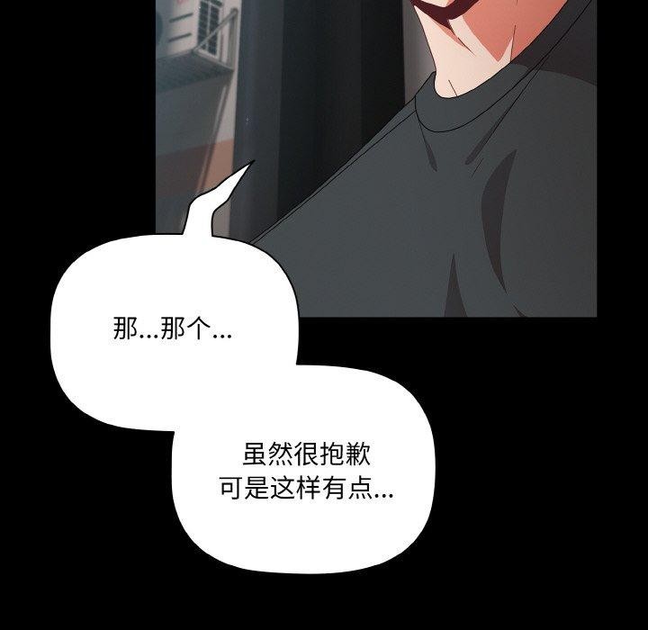 92P - 幸福来得太突然