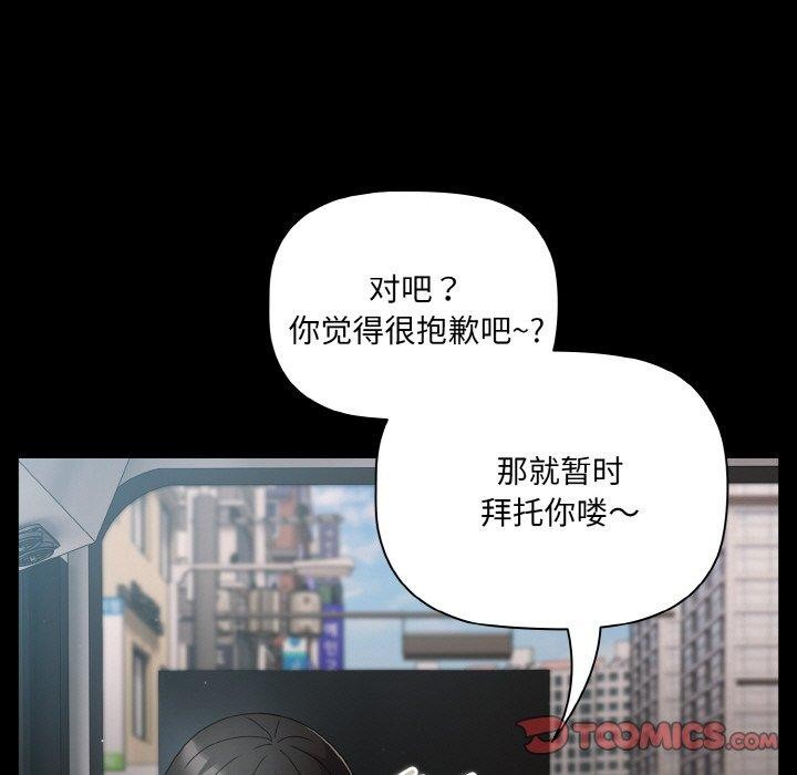 93P - 幸福来得太突然