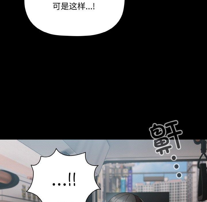 95P - 幸福来得太突然