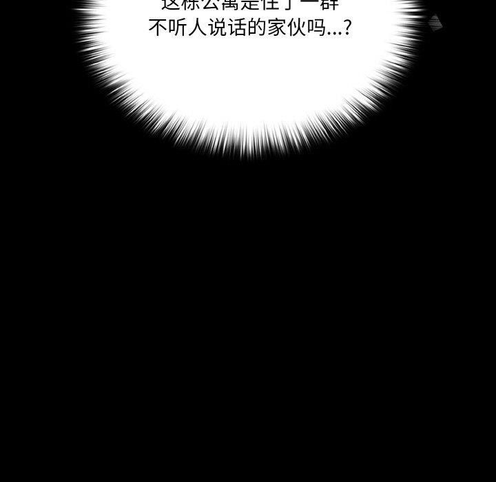 97P - 幸福来得太突然