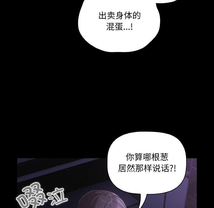 109P - 幸福来得太突然