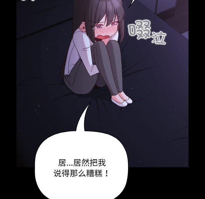 110P - 幸福来得太突然