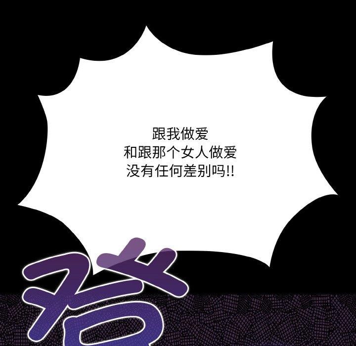 116P - 幸福来得太突然