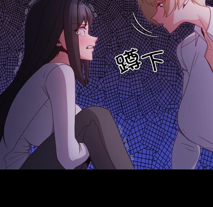 121P - 幸福来得太突然