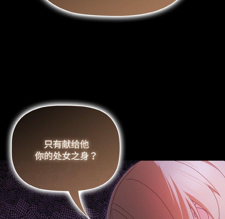 125P - 幸福来得太突然