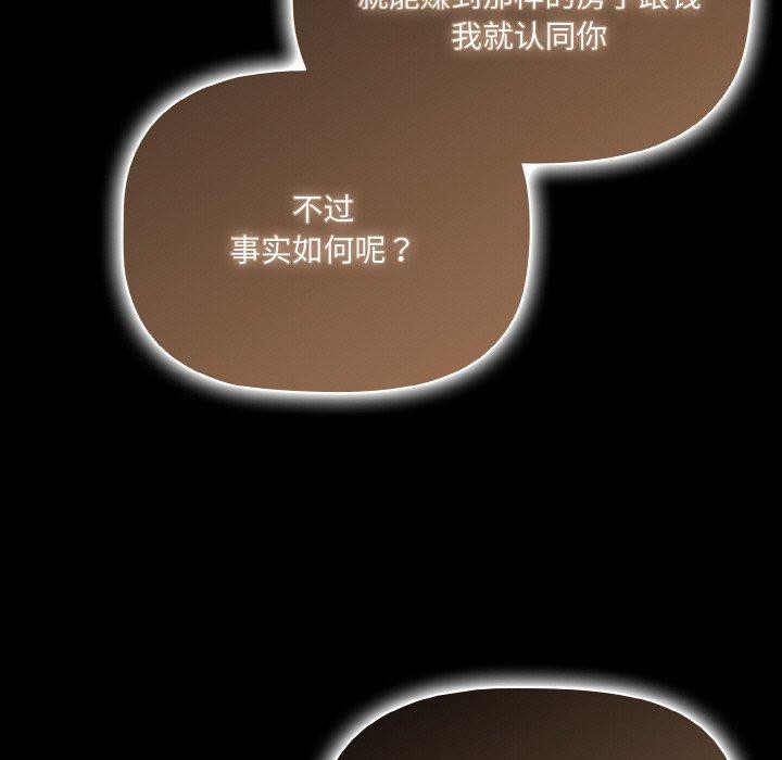 127P - 幸福来得太突然