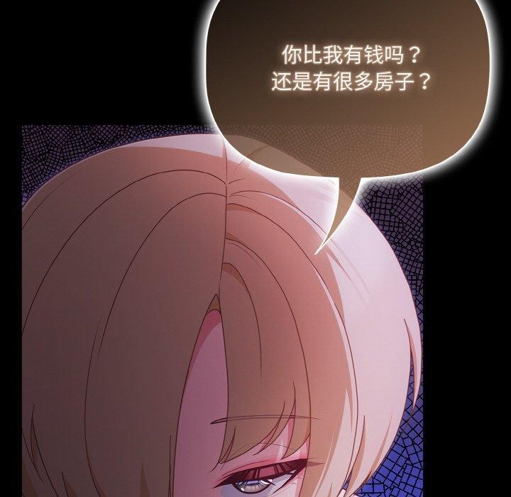 128P - 幸福来得太突然