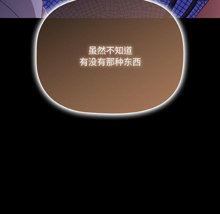 136P - 幸福来得太突然