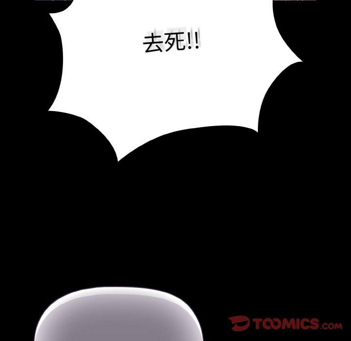 138P - 幸福来得太突然