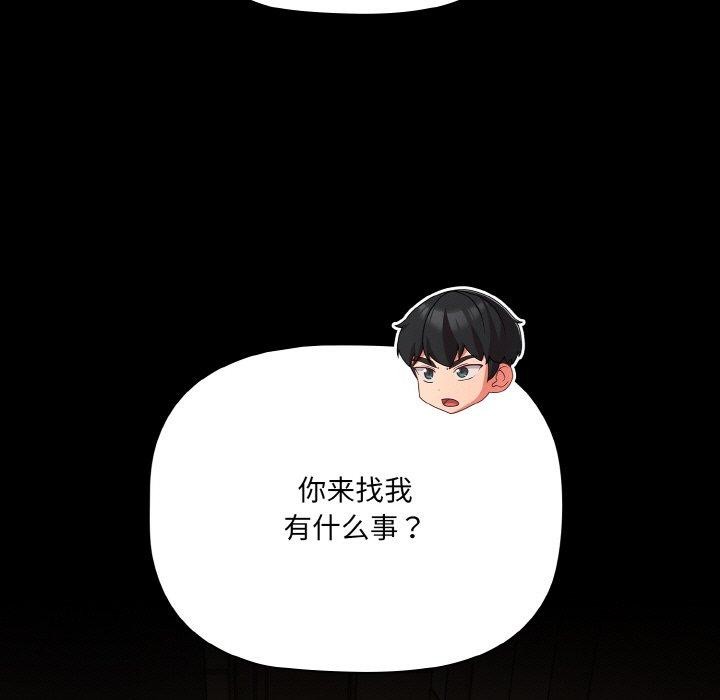 145P - 幸福来得太突然