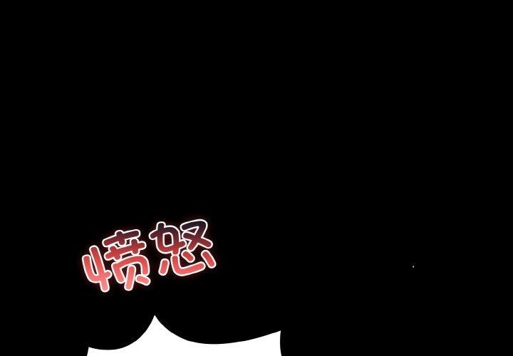1P - 幸福来得太突然