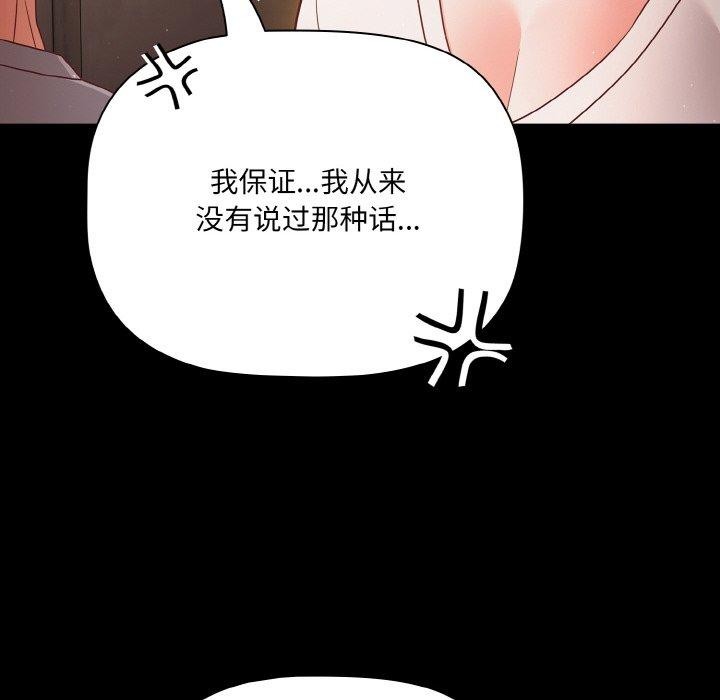 152P - 幸福来得太突然