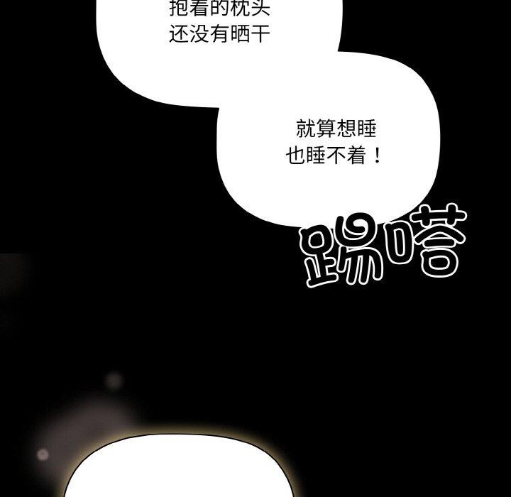 162P - 幸福来得太突然