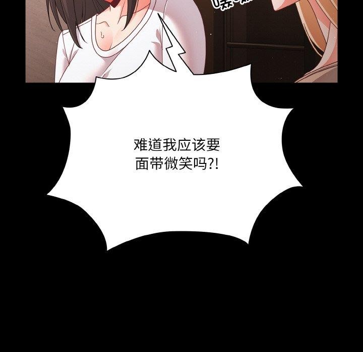 18P - 幸福来得太突然