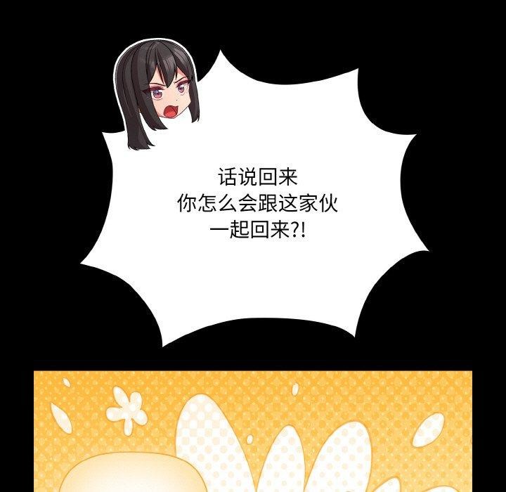 19P - 幸福来得太突然