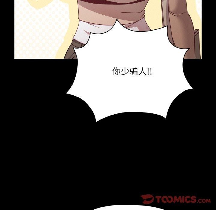 21P - 幸福来得太突然