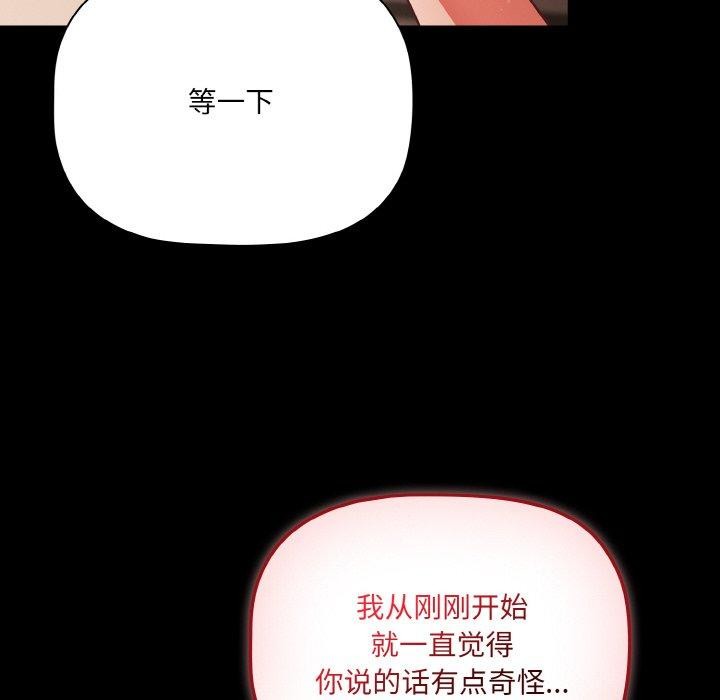 26P - 幸福来得太突然
