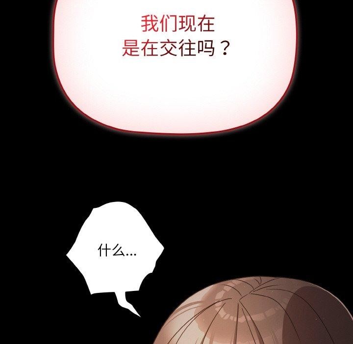 29P - 幸福来得太突然