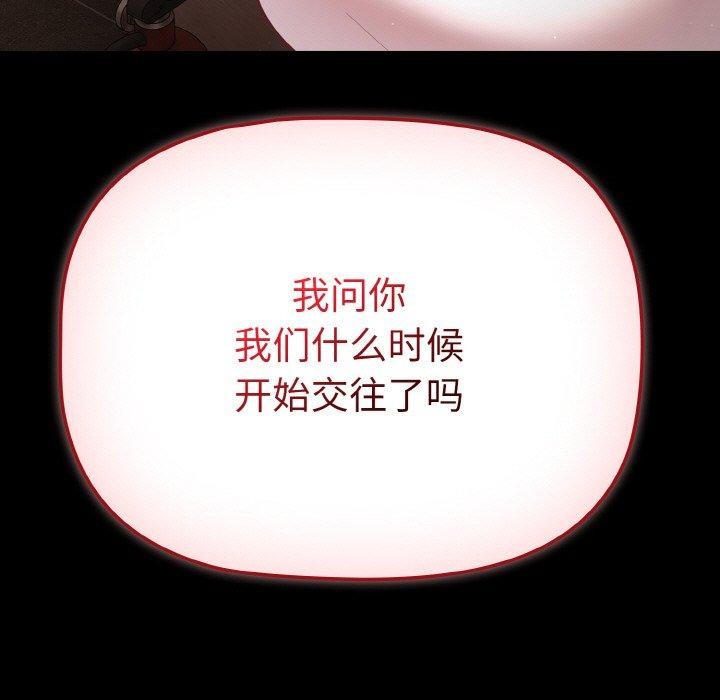 31P - 幸福来得太突然