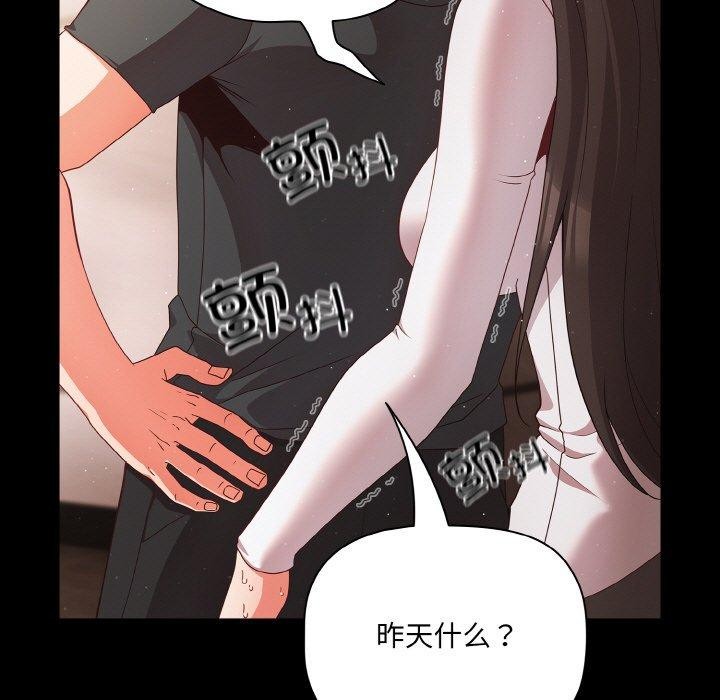 37P - 幸福来得太突然