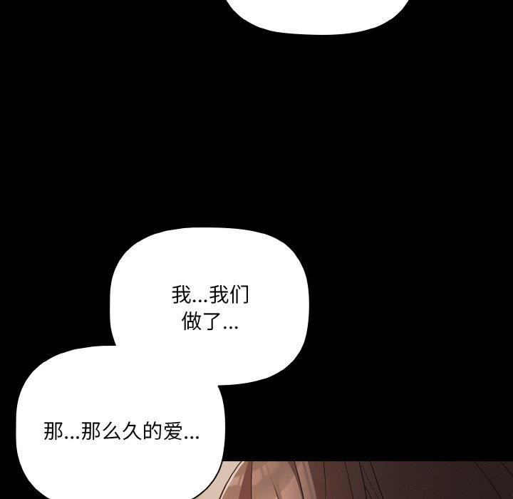 38P - 幸福来得太突然