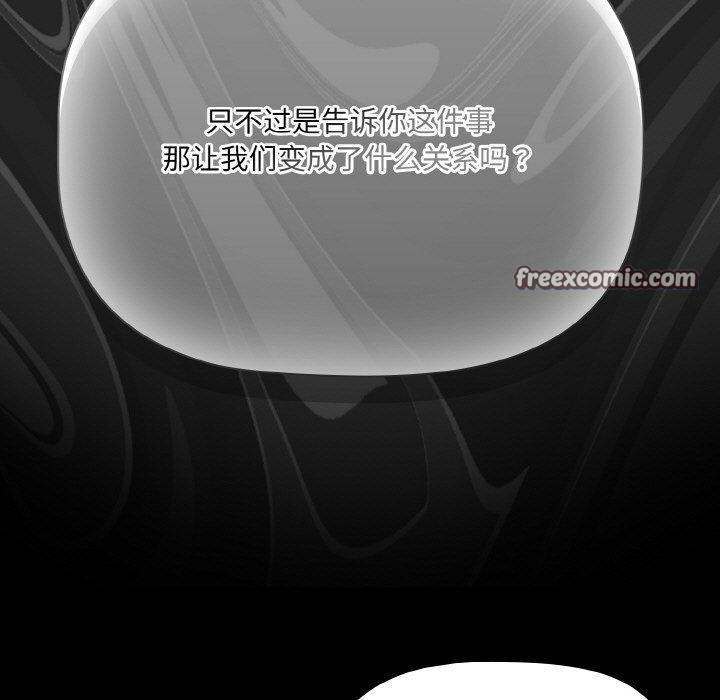 45P - 幸福来得太突然